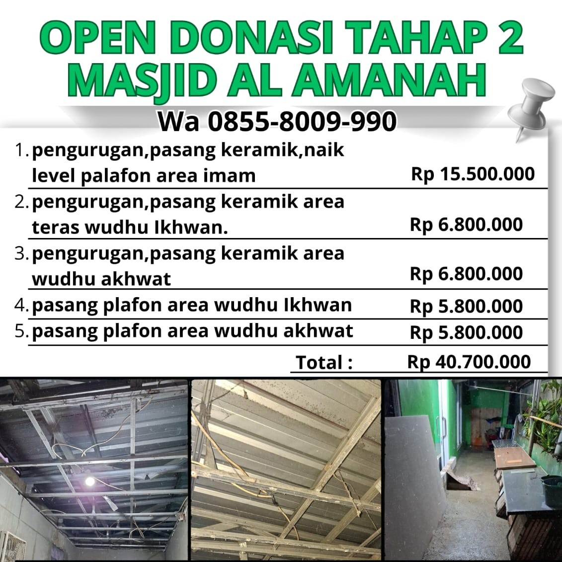 Masjid Al Amanah Taruma Jaya